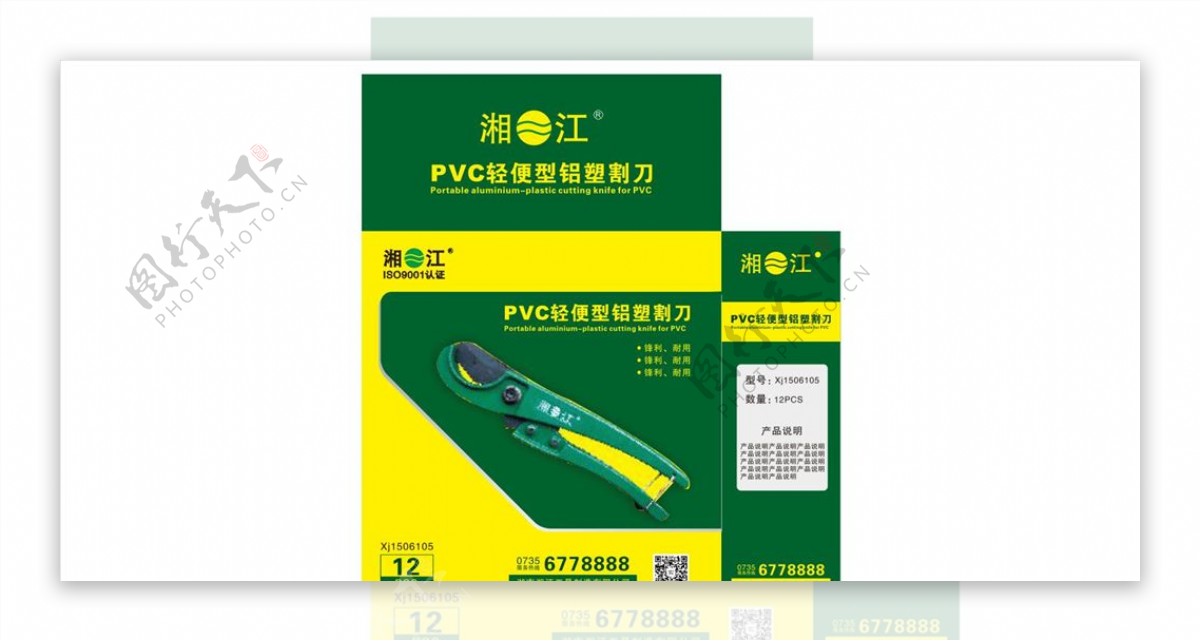 包装五金工具的关键要点与策略